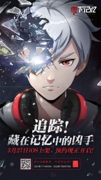 【零下小剧场】你你你...到底是谁？？（悬疑栏目上线+游戏问卷，就等你来！）