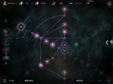 【玩家征稿】S7赛季多流派天赋技能搭配分享