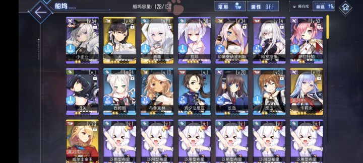 萌新求助贴截图