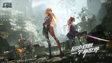 【已开奖】【大奖PS5】《幻塔》11月10日，为新世界喝彩！