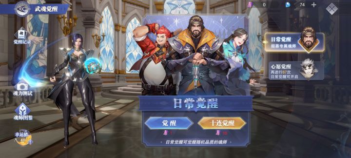 才刚开服就这概率,吃枣药丸,别人玩这游戏是来受气的吗截图