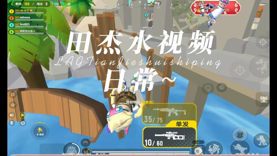 video-2481575