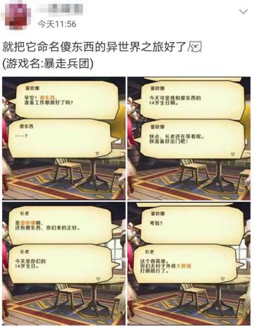 【活动】分享截图赢豪华礼包 走过路过不要错过