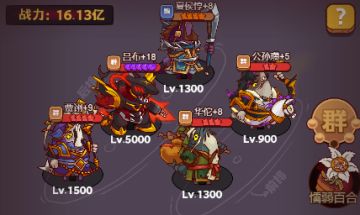 《咸鱼之王》吕布最猛PK阵容·版本答案