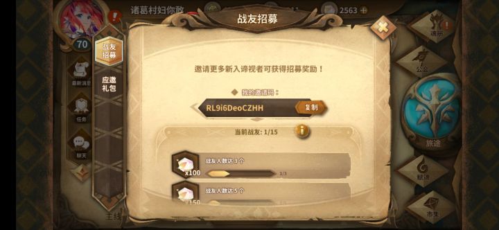 回坑咸鱼，好兄弟们帮个忙啦(●°u°●)​ 」截图