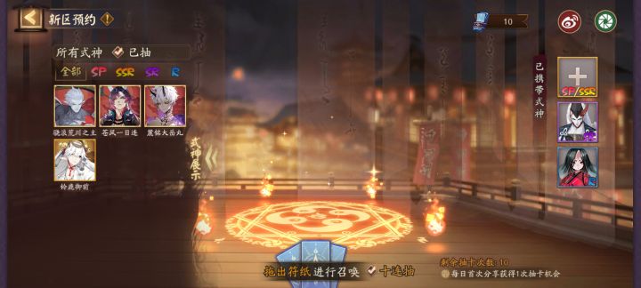 什么情况截图