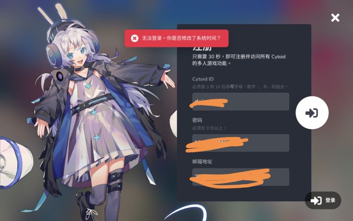 不知道该怎么登录哇截图