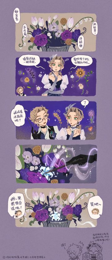 时装剧场︱究竟什么种类的花能成为“最佳选择”呢？