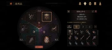 主线剧情装备推荐(各种类)