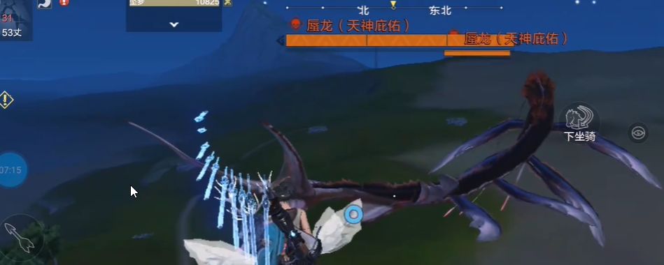 妄想山海蜃龙怎么抓截图