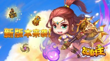 新版本来袭！看看谁还没参加阵营战获奖励？