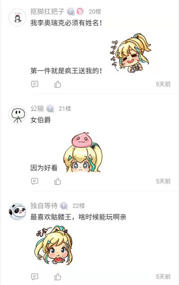 走过路过不要错过冒险者最新的boss是什么？