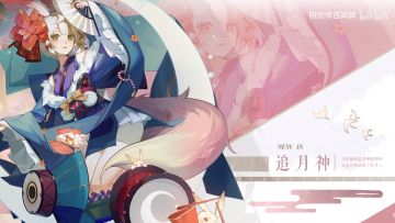 【万象物语】【冒险家工坊】【全亚证零练度】无聊的日子配上无聊的万象物语，0120冒险家工坊低配打法