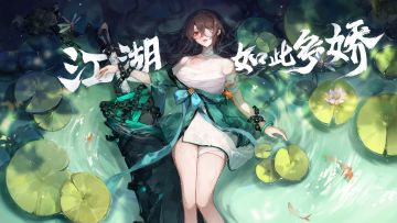 【打折！抽奖！】妹子很大，江湖更大！旅人计划首款自研武侠手游曝光啦~