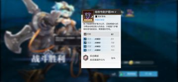 简单指导 - 装备篇