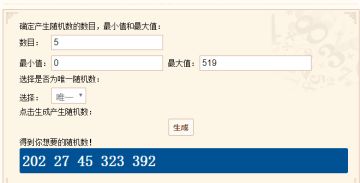 【已开奖】魔女情报——业火之莲，浴火而生