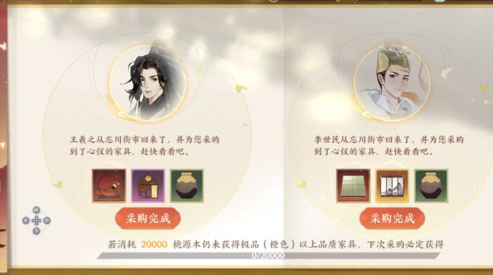 运气都用在了奇怪的地方截图