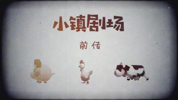 【7·26搞事情】首测即将来袭！？都说了要低调还控制不住发情报