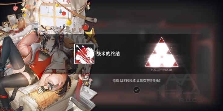 不错截图