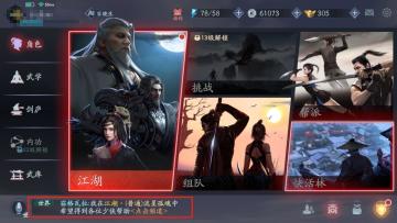 关弹幕方法看这里！！！！！！！