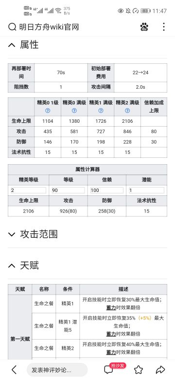关于卡涅利安三技能问题的合理解释，图文版（也可能不合理）
