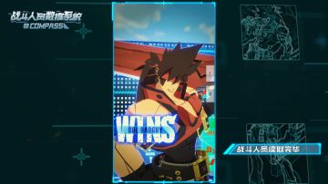 【新手英雄教程】《#COMPASS战斗人员数据系统 SP8 索尔》