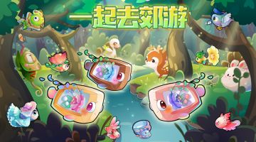 秋天的第一次郊游！~