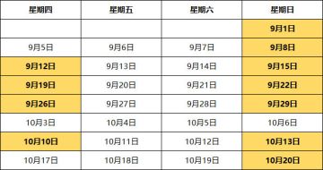 《红警OL》官方解说员热血征集，重磅福利等着你哟！