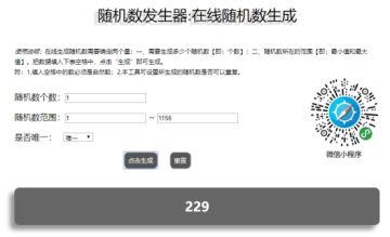 （已开奖）【福利活动】抽奖周到了，快一起来许愿你梦寐以求的装备吧~