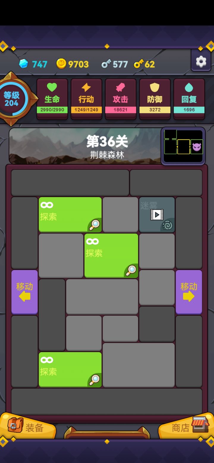 我这一刀二十年的功力，不知道你挡不挡得住截图