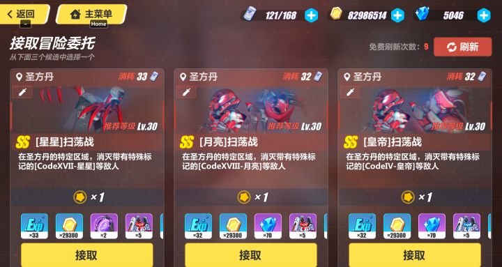 怎么两个一起选截图