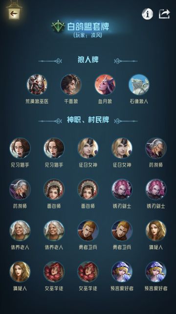 【四测征集】各势力强势牌组推荐（一）