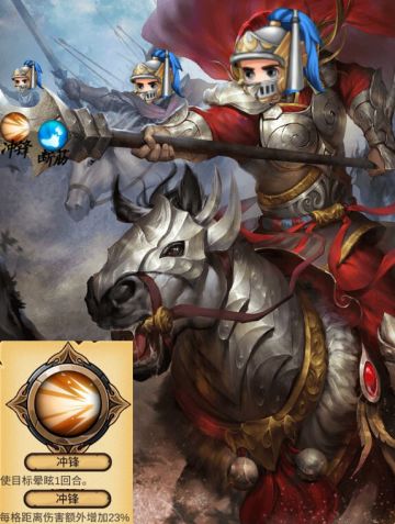 星火燎原—作战流派