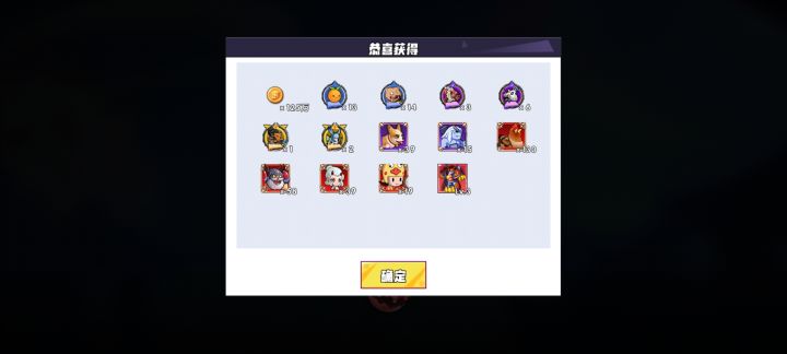 记录一下自己玩这个的最欧时刻截图