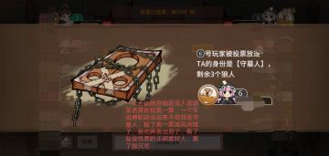 【狼人夜话】玩家求助时刻！@焦糖布丁yu_