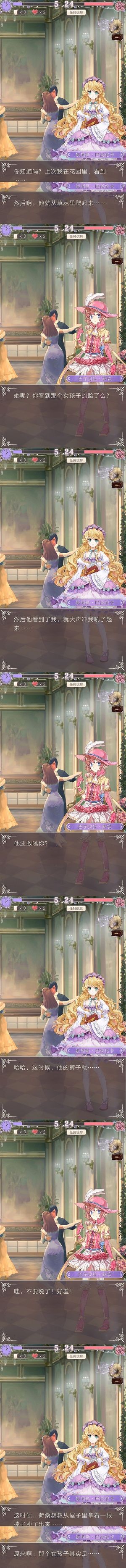 【福利活动】逆天脑洞征集计划•情报故事篇正式开启！