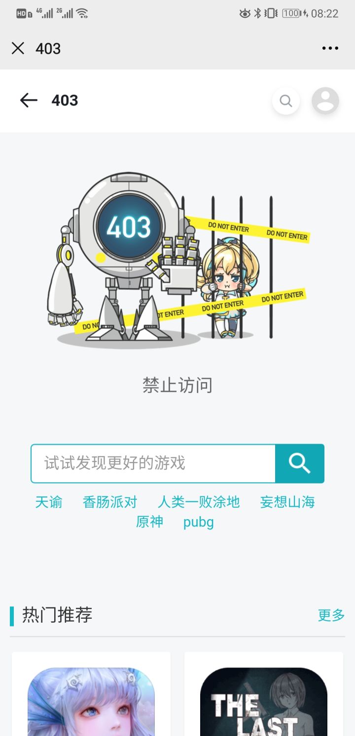 原贴被删 重发截图