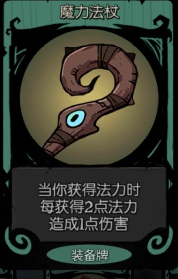 冷漠（小女巫——简单难度）