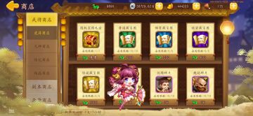 【小R情报站】| 新版本商店内容抢先看！