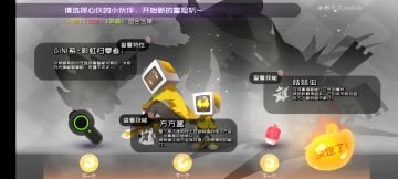 【新人攻略】从入门到入土ᶘ ͡°ᴥ͡°ᶅ