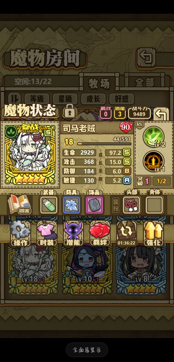 萌新求教截图