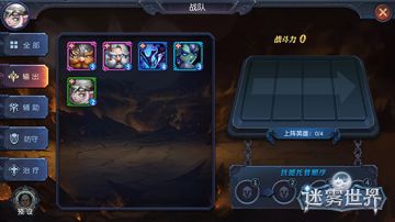 矮人军团日益壮大，《迷雾世界》全新英雄高能预警