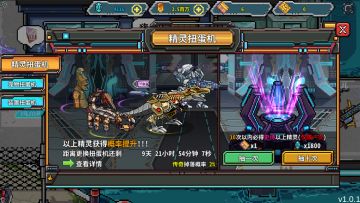 精灵系统丨强力精灵队友从哪儿来？