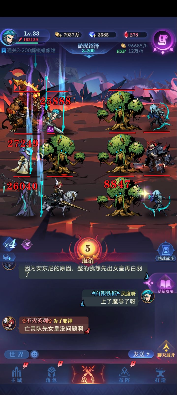 跪求这么过截图