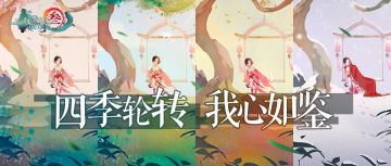 小七李承恩MV首曝 | 山海如鉴你我写就