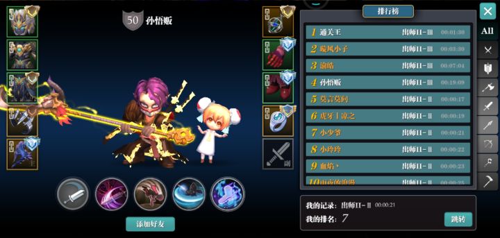 渠道服白嫖之王,谁都不服,就服这俩截图
