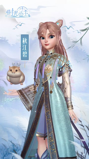 时光公主|服饰展示