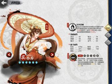 【王XX】小乔速成攻略