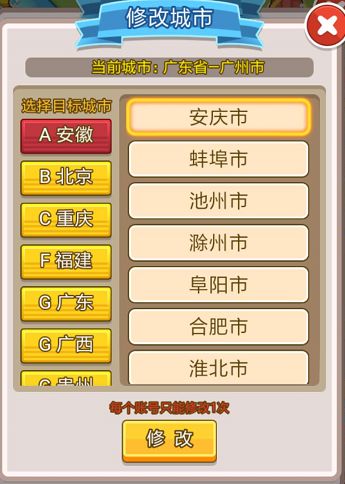 1月28日更新情报丨你反馈，我更新，新内容诚意上线！