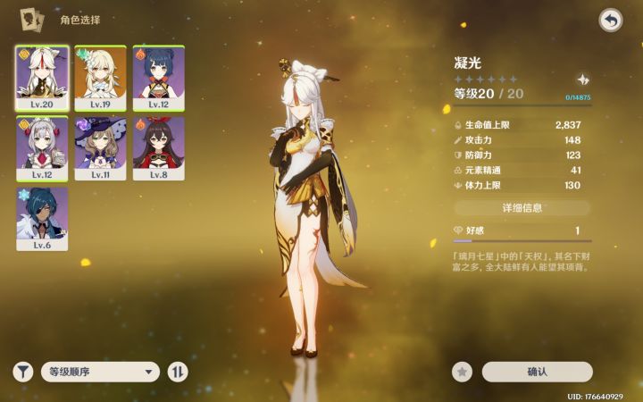 萌新求助截图
